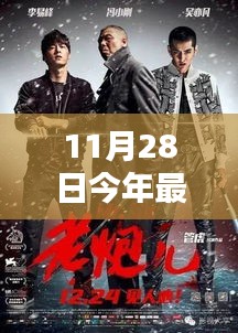 森久 第30页