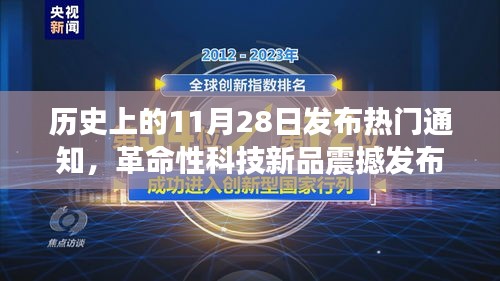 目不转睛 第29页