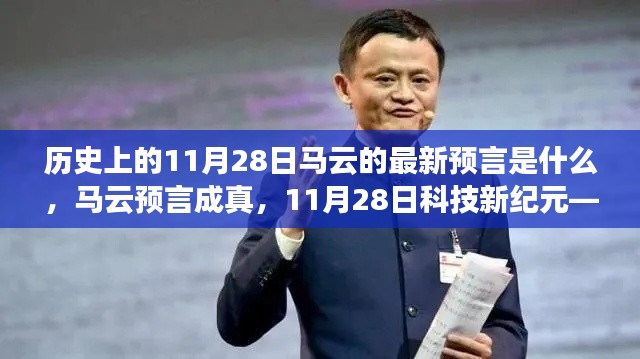 肝胆相照 第32页