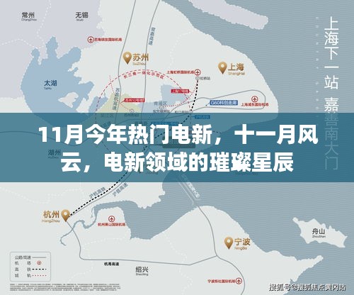 神采奕奕 第30页