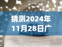 文质彬彬 第30页