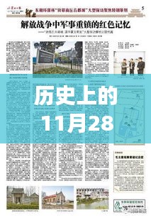 垂头丧气 第28页