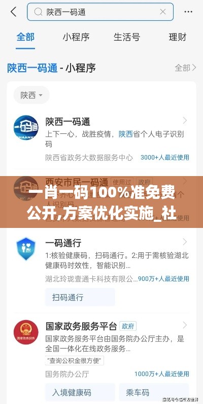 观往知来 第3页