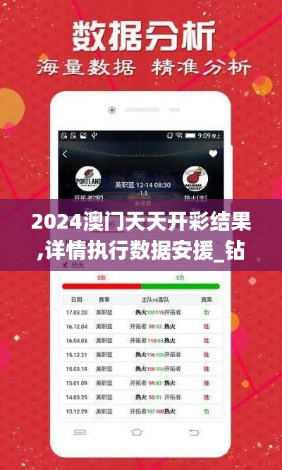 达官显贵 第4页