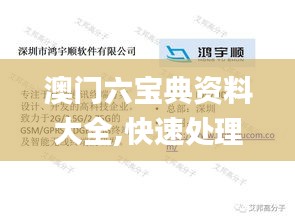 坚持不懈 第3页