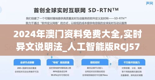 虎背熊腰 第4页