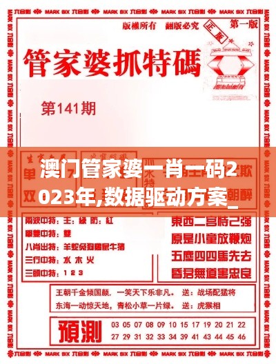 一石二鸟 第4页