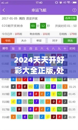 五角六张 第4页