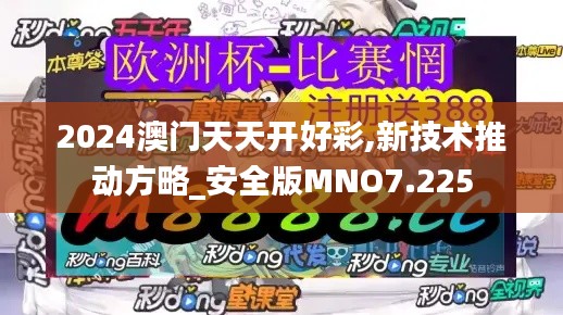 黜衣缩食 第4页
