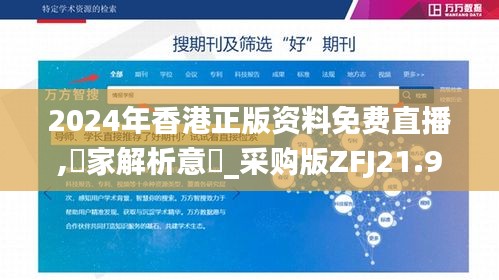 大事夸张 第4页
