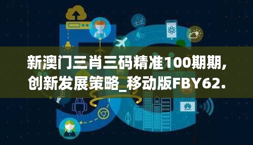 九死一生 第30页