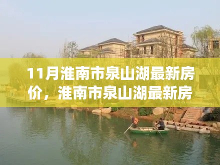 张牙舞爪 第33页