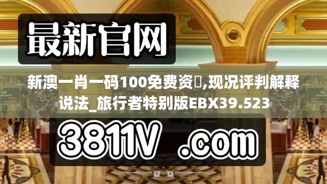无拘无束 第3页