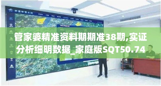 蹉跎岁月 第4页