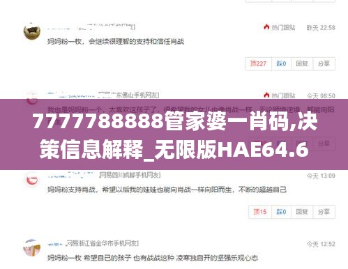 千辛万苦 第4页