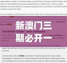 映月读书 第4页