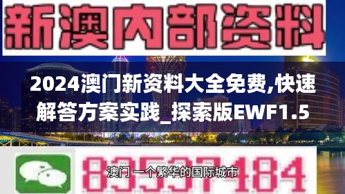 正襟危坐 第4页