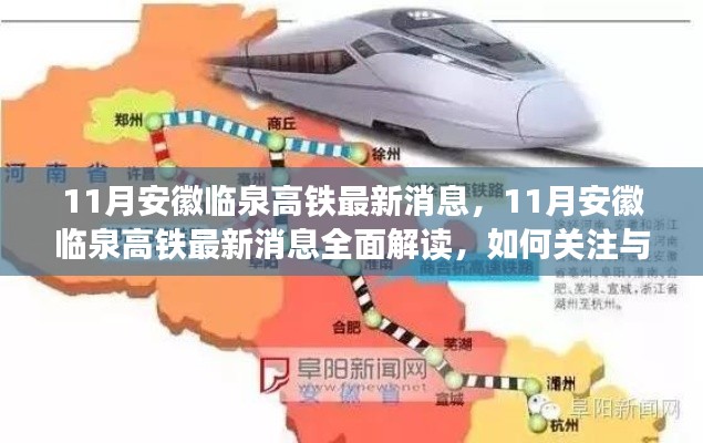 初遇在故事开头 第32页