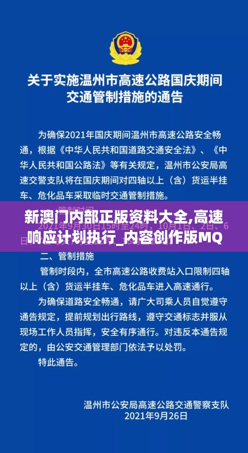通宵达旦 第3页