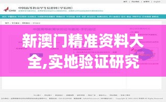 空前绝后 第3页
