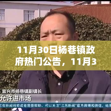 初告白 第27页