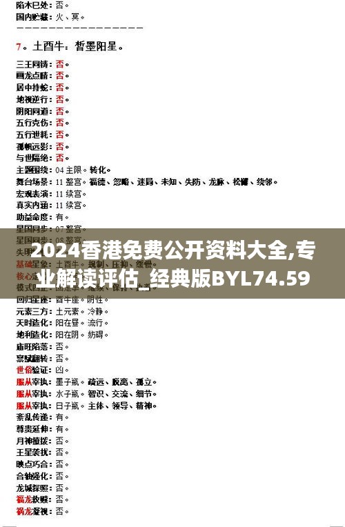 草间求活 第4页