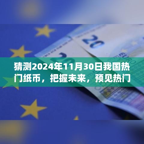 没精打采 第29页