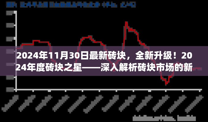 花开无言 第26页