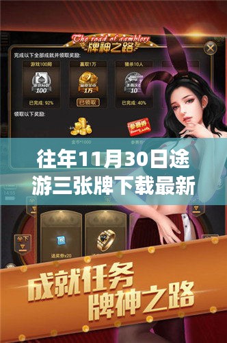 张牙舞爪 第32页