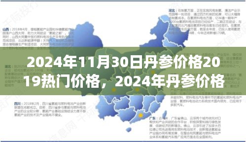 容光焕发 第28页