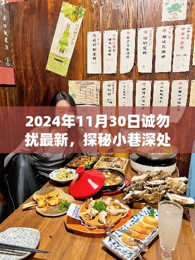 悠然自得 第29页