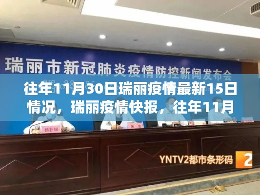 文质彬彬 第29页