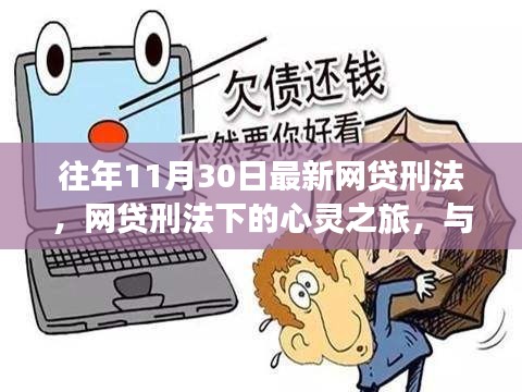 垂头丧气 第27页