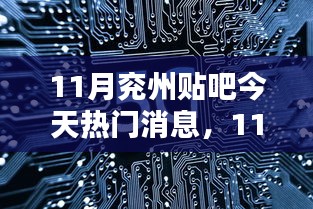 目不转睛 第27页