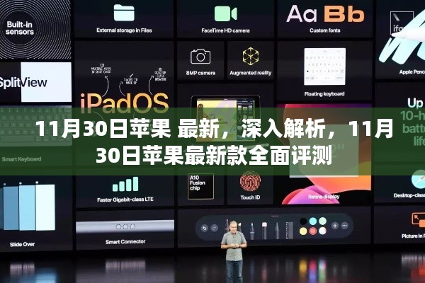 星星打烊 第31页
