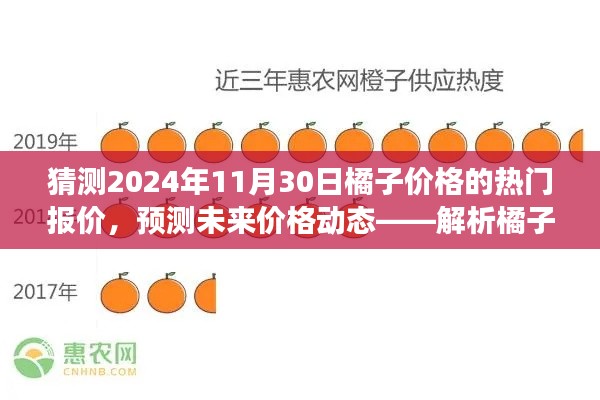 神采奕奕 第29页