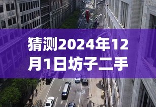 办公设备 第423页