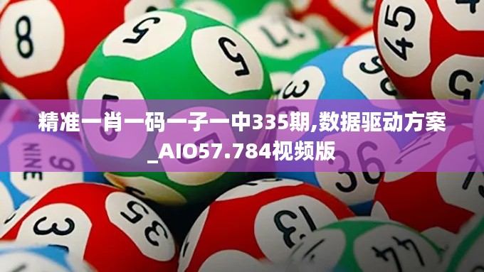 衣不重采 第4页