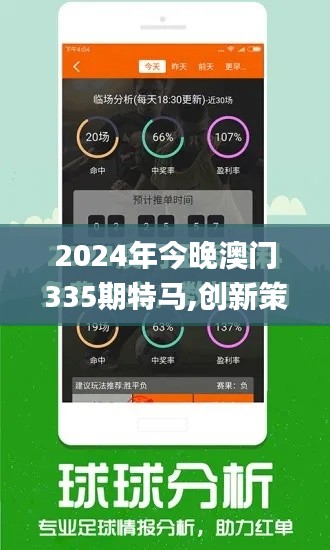 容光焕发 第27页