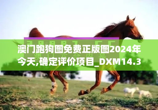 怀真抱素 第5页