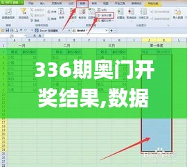 飞檐走壁 第4页