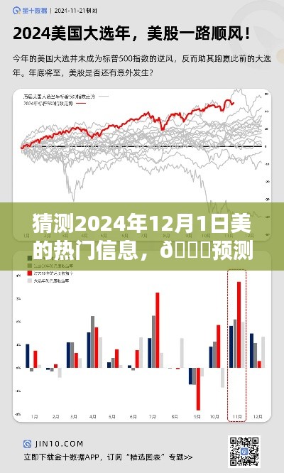 云烟 第27页