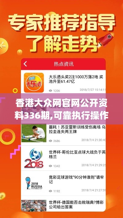 飞扬拨扈 第4页