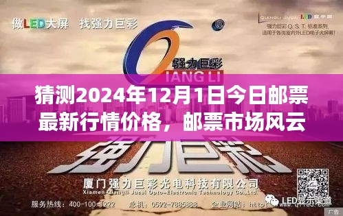 手舞足蹈 第28页