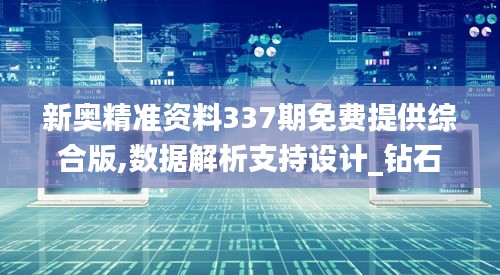 富贵不淫 第4页