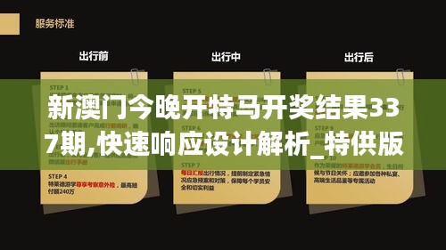 繁鸟萃棘 第4页