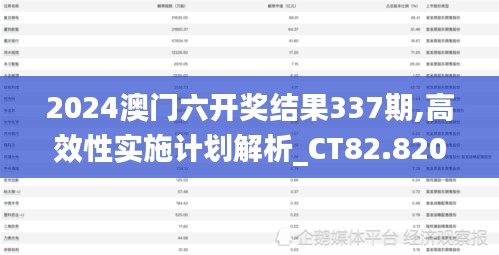 粗枝大叶 第4页