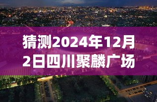 文质彬彬 第27页