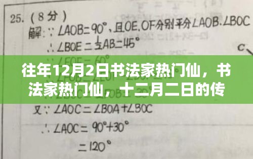云烟 第26页