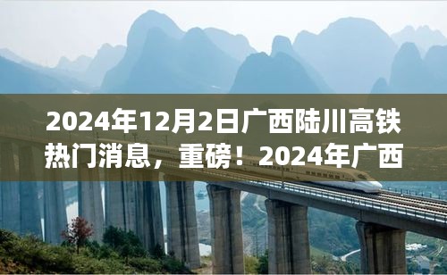 花开无言 第23页